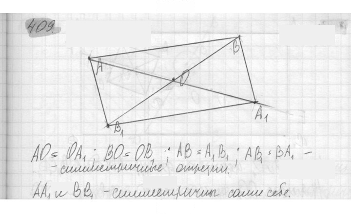 Скан решения номера 409