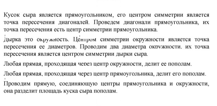 Скан решения номера 413