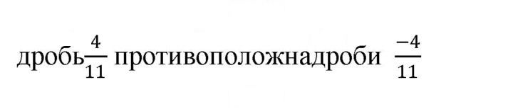 Скан решения номера 440