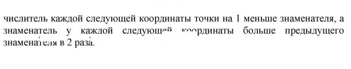 Скан решения номера 617