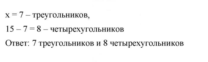 Скан решения номера 649
