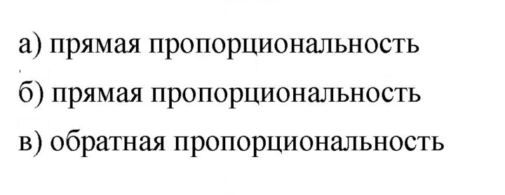 Скан решения номера 70