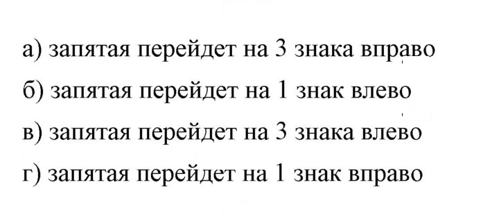 Скан решения номера 781