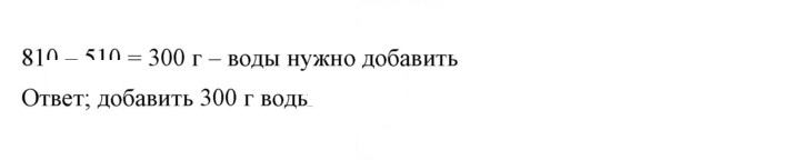 Скан решения номера 879