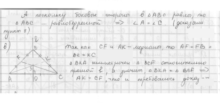 Скан решения номера 655