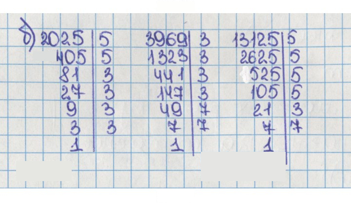 Скан решения номера 161 (157)