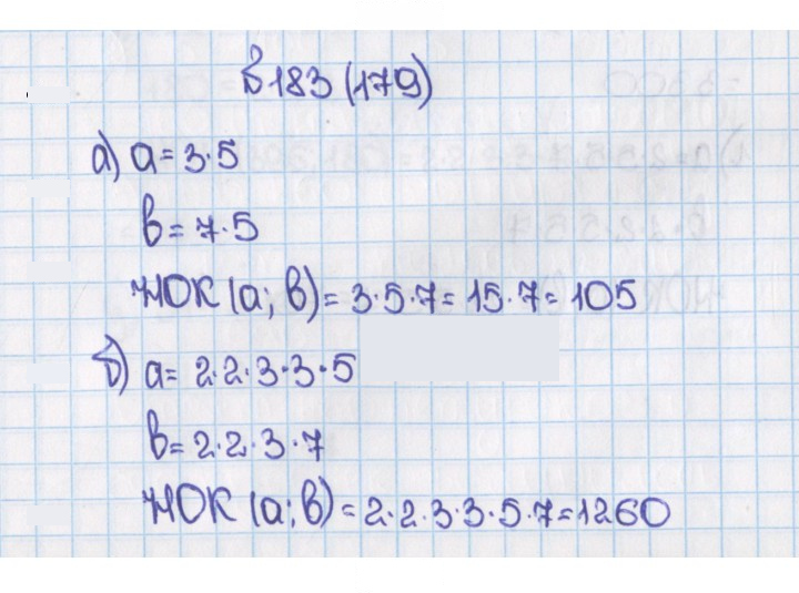Скан решения номера 183 (179)