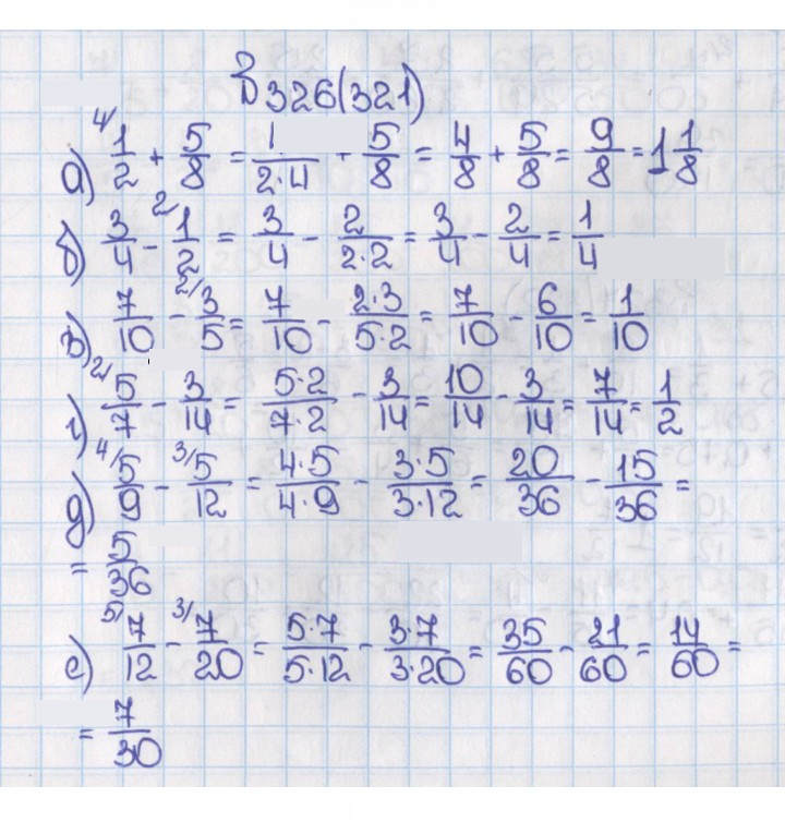 Скан решения номера 326 (321)