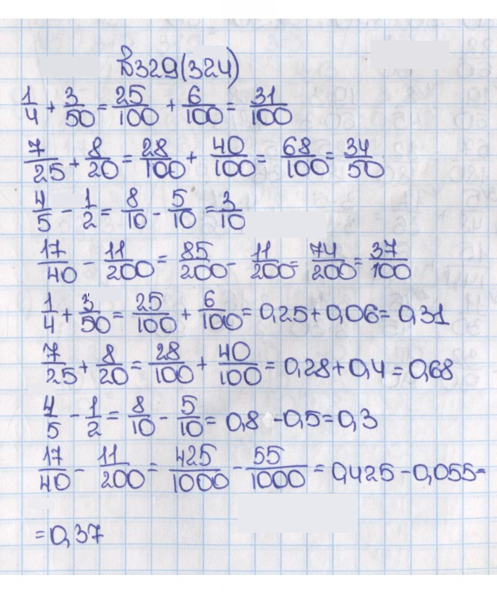 Скан решения номера 329 (324)