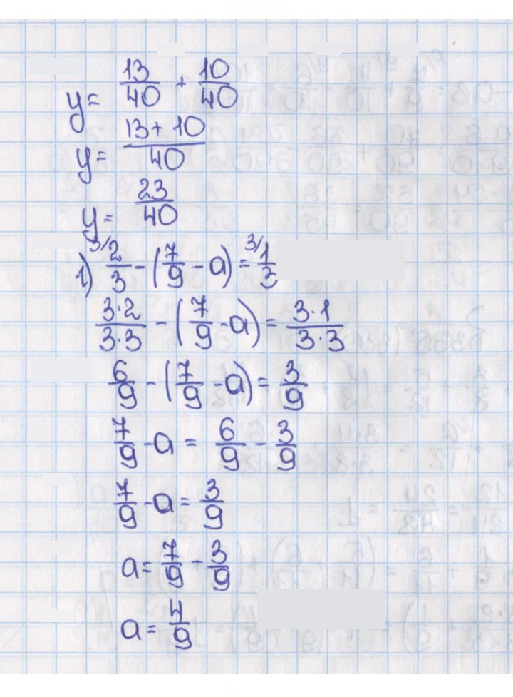 Скан решения номера 333 (328)