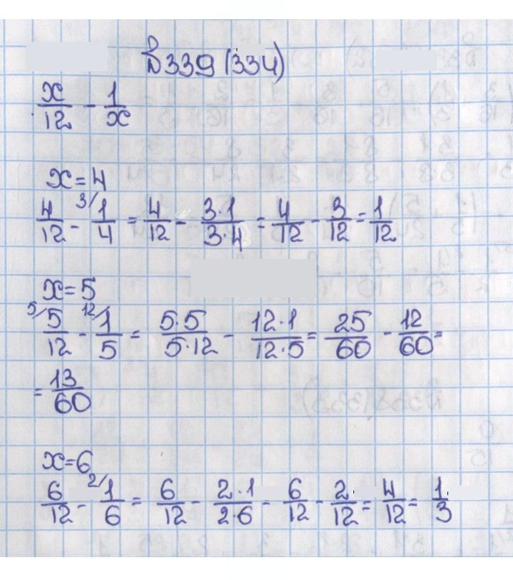 Скан решения номера 339 (334)