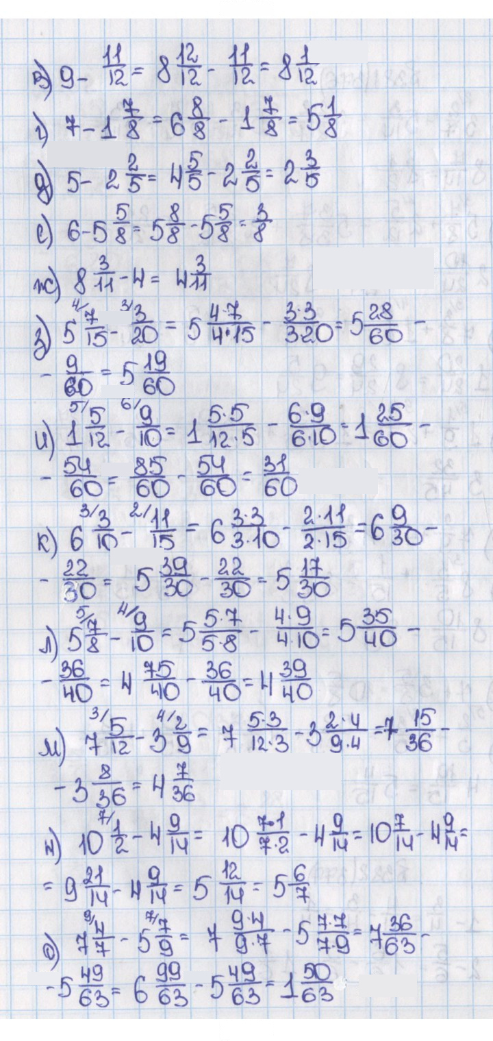 Скан решения номера 382 (377)