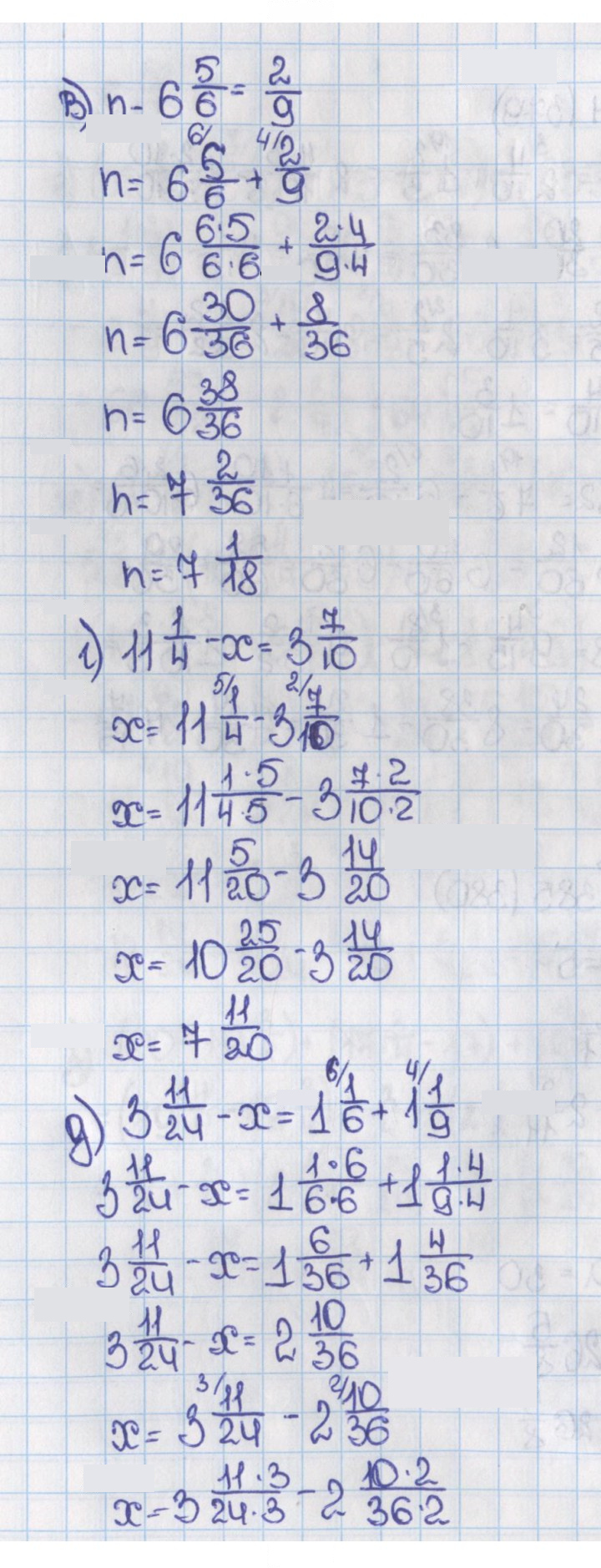 Скан решения номера 385 (380)