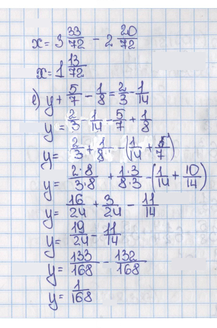 Скан решения номера 385 (380)