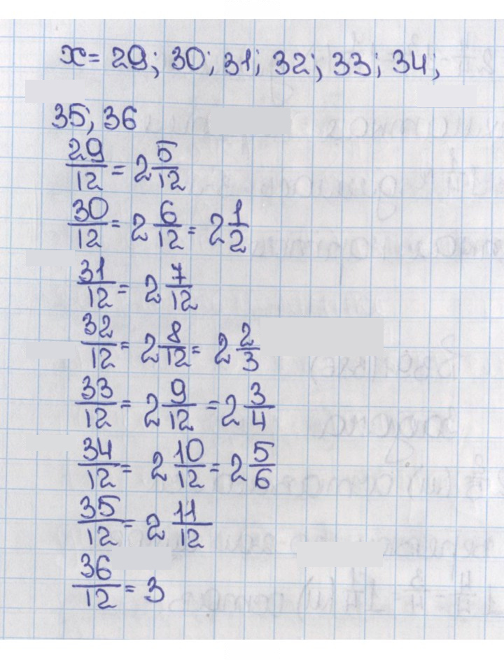 Скан решения номера 392 (387)