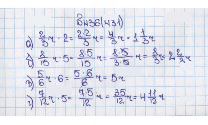 Скан решения номера 436 (431)