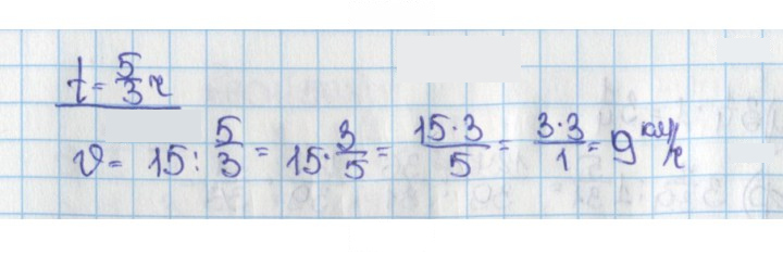 Скан решения номера 604 (599)