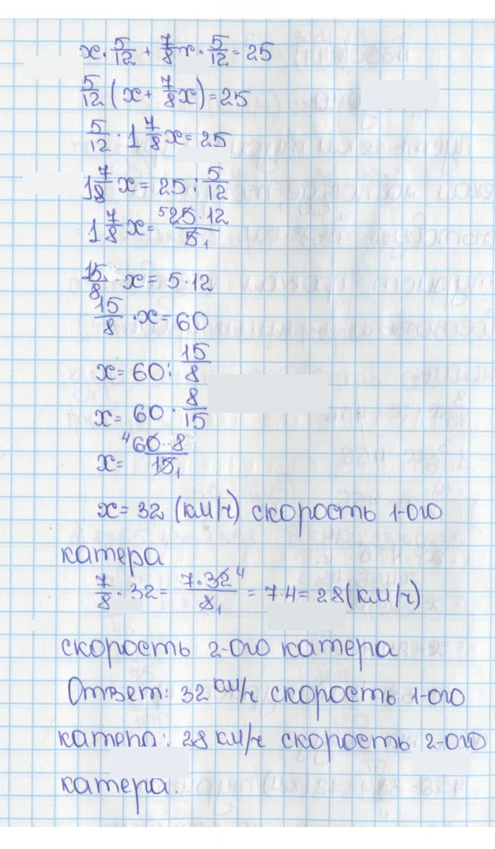 Скан решения номера 649 (643)