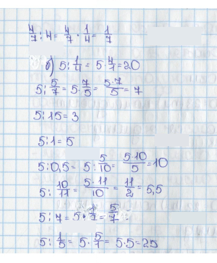 Скан решения номера 677 (671)