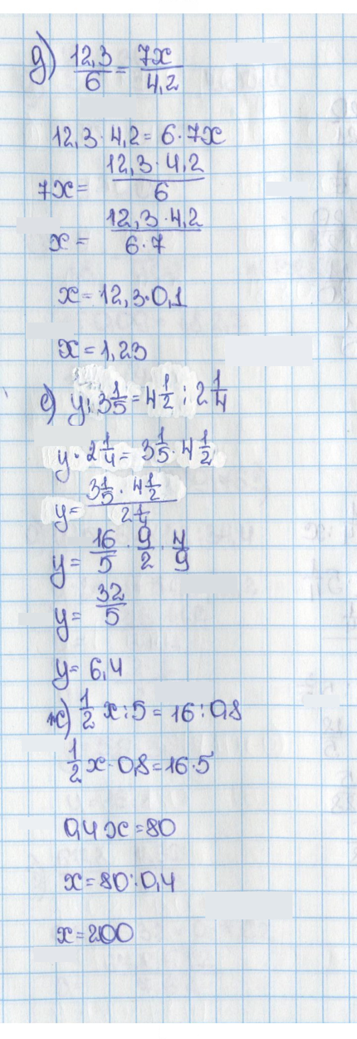 Скан решения номера 769 (763)
