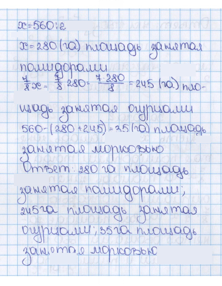 Скан решения номера 1107 (218)