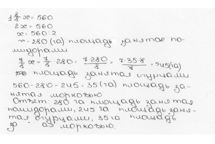 Скан решения номера 1107 (218)