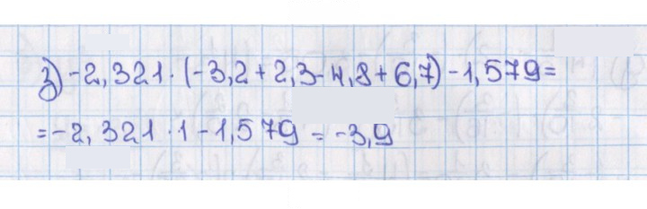 Скан решения номера 1129 (240)