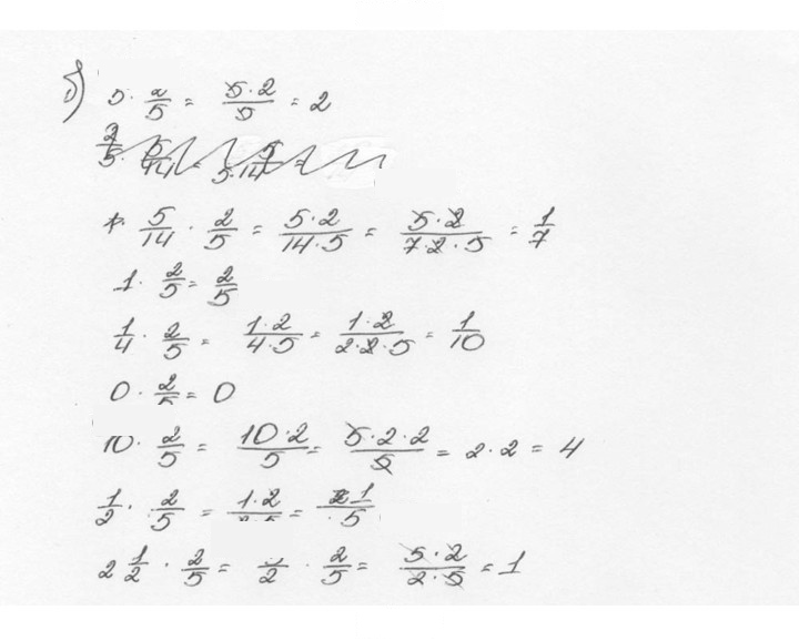 Скан решения номера 1134 (245)