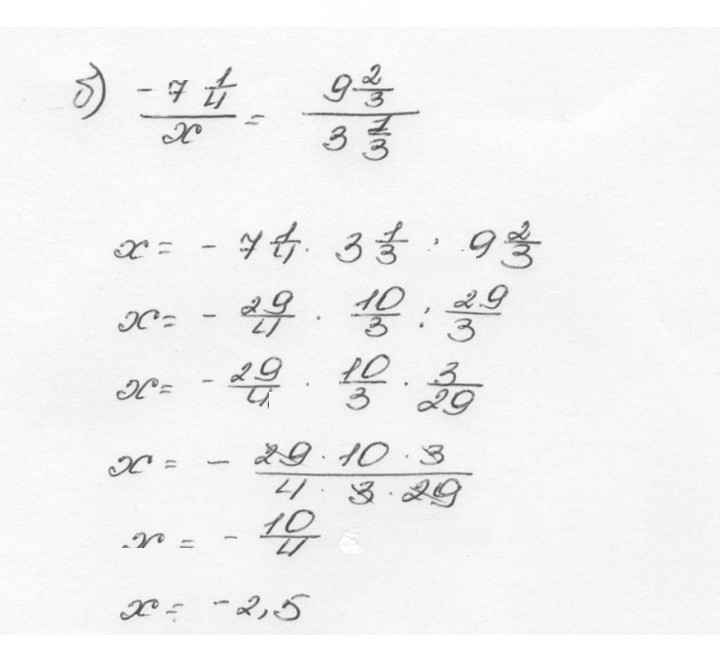 Скан решения номера 1177 (288)
