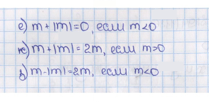 Скан решения номера 1187 (298)