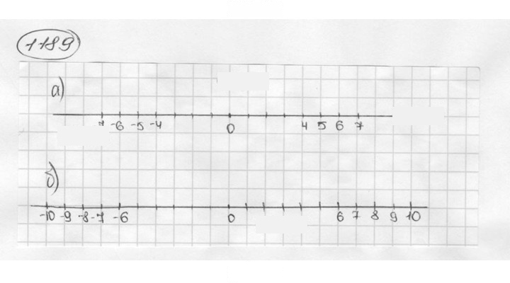 Скан решения номера 1189 (300)