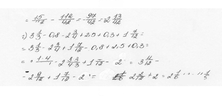 Скан решения номера 1206 (317)