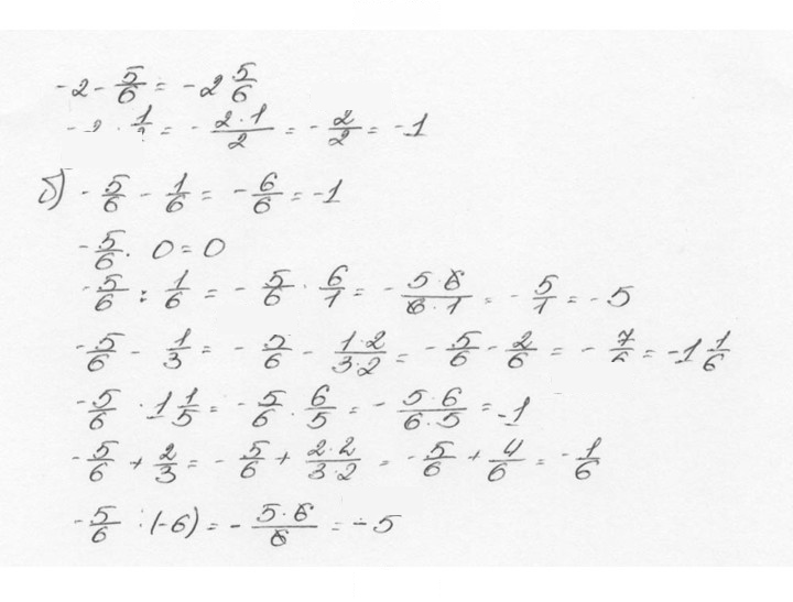 Скан решения номера 1215 (326)