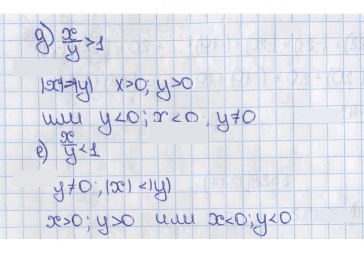 Скан решения номера 1218 (329)