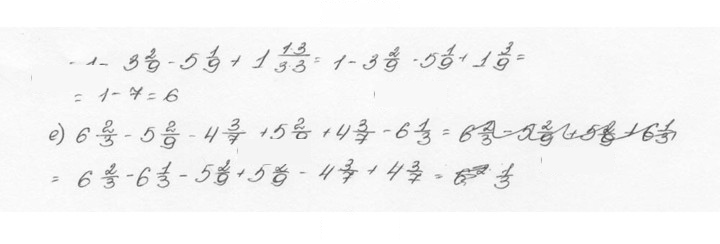 Скан решения номера 1226 (337)