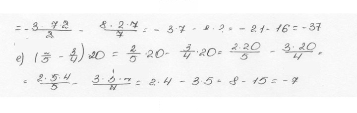 Скан решения номера 1229 (340)