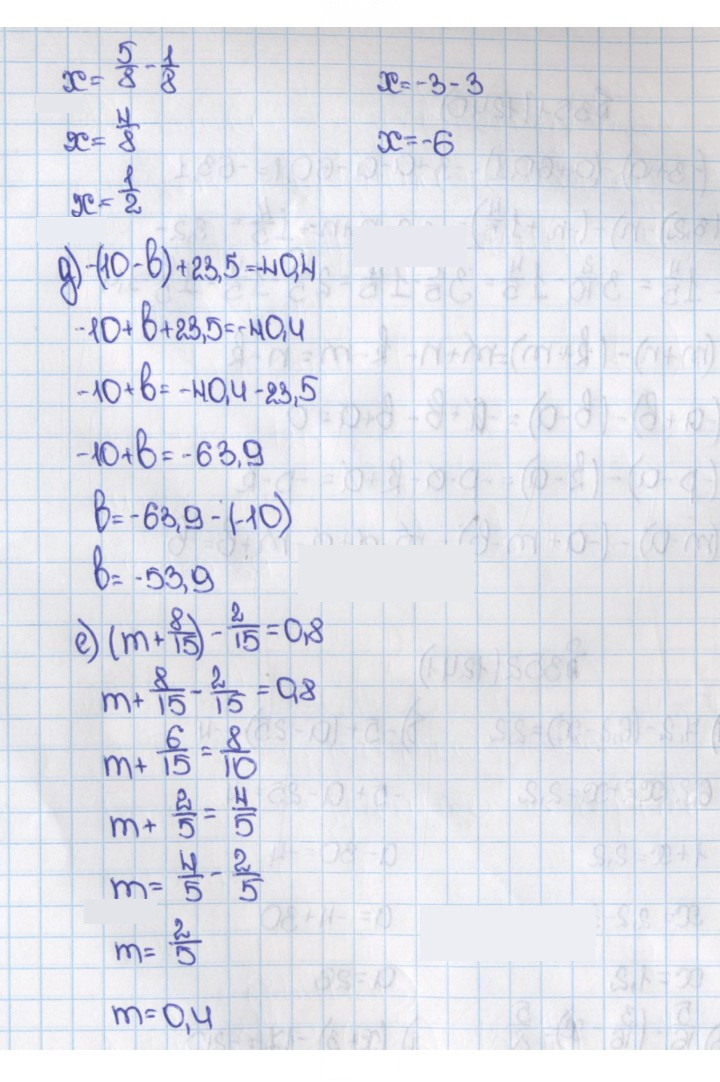 Скан решения номера 1241 (352)