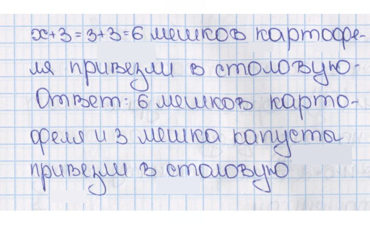 Скан решения номера 1288 (399)