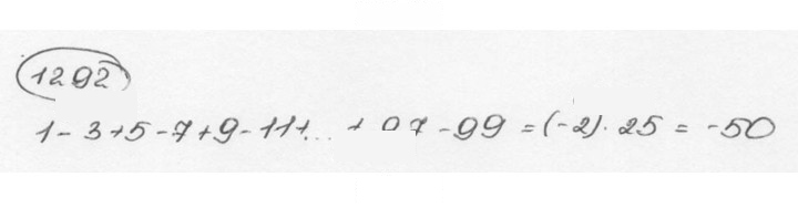 Скан решения номера 1292 (403)