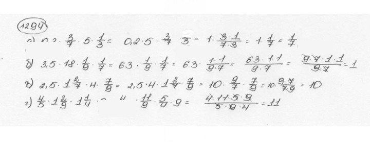 Скан решения номера 1294 (405)