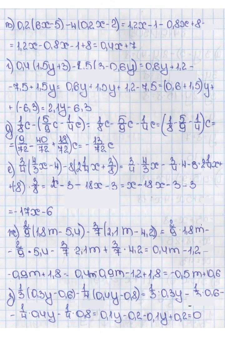 Скан решения номера 1307 (418)