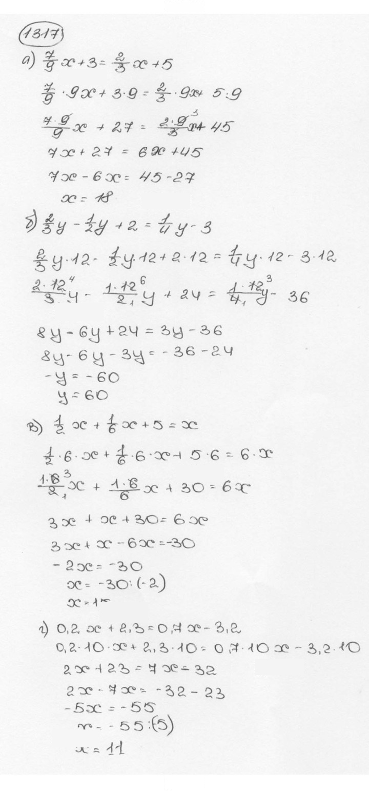 Скан решения номера 1317 (428)