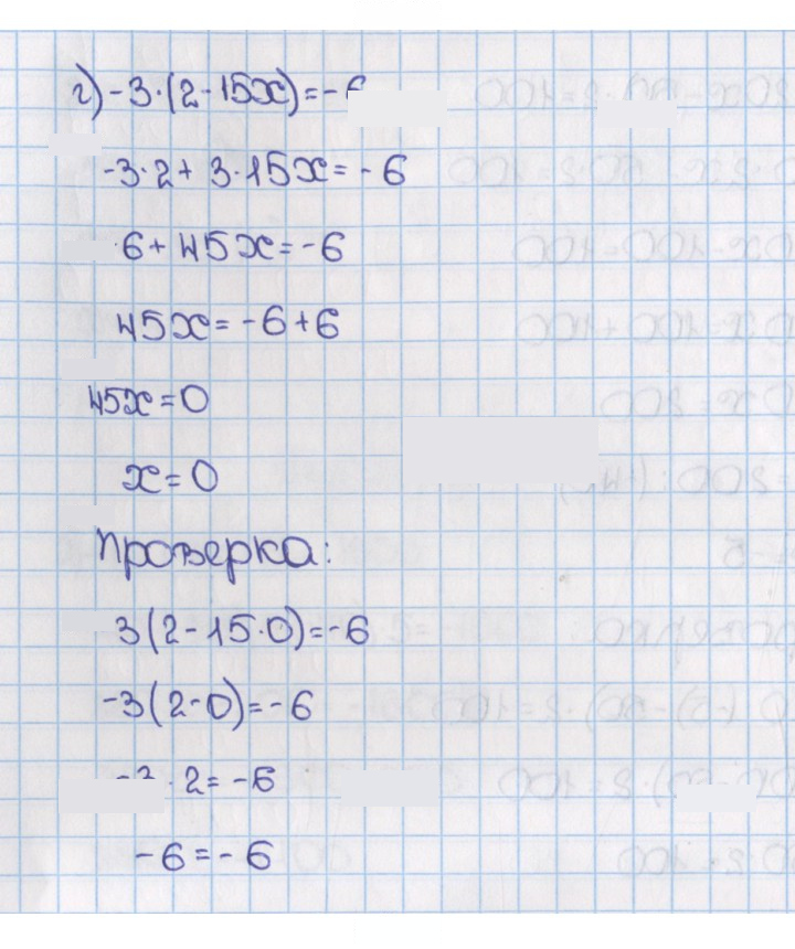 Скан решения номера 1318 (429)