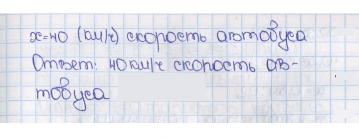 Скан решения номера 1323 (434)