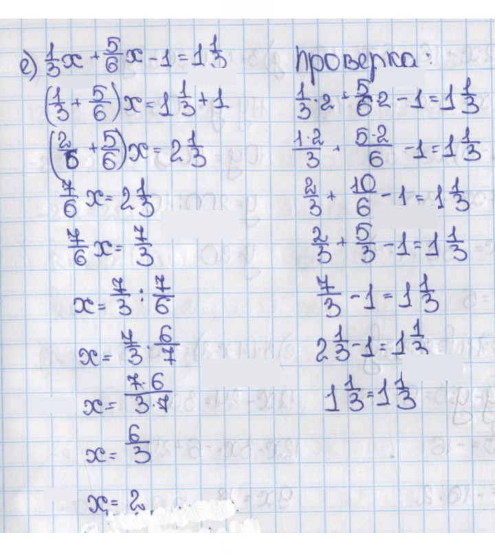 Скан решения номера 1341 (452)