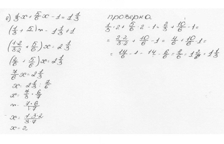 Скан решения номера 1341 (452)