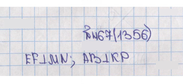 Скан решения номера 1356 (467)