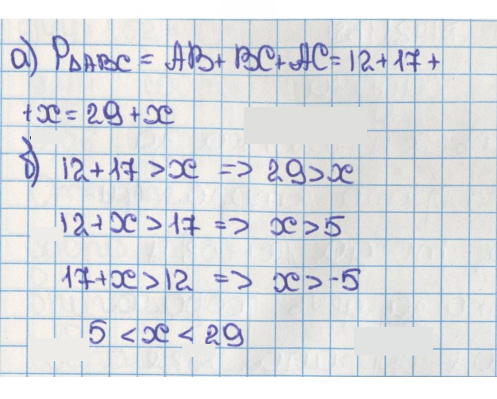 Скан решения номера 136 (140)