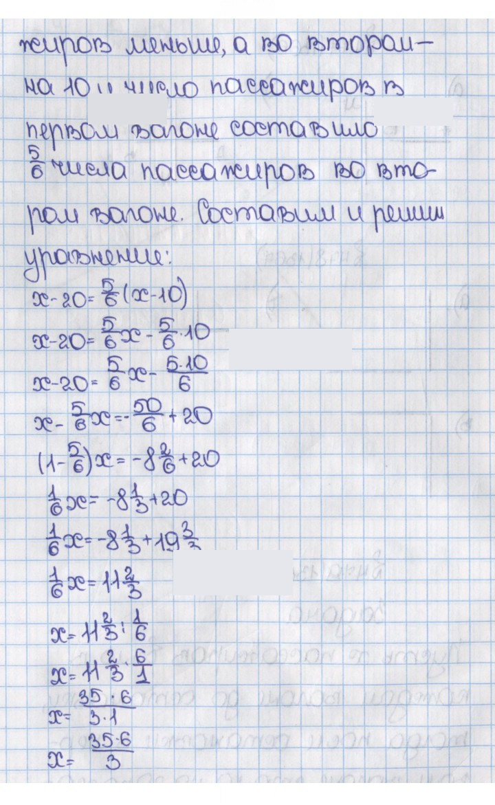Скан решения номера 1368 (479)