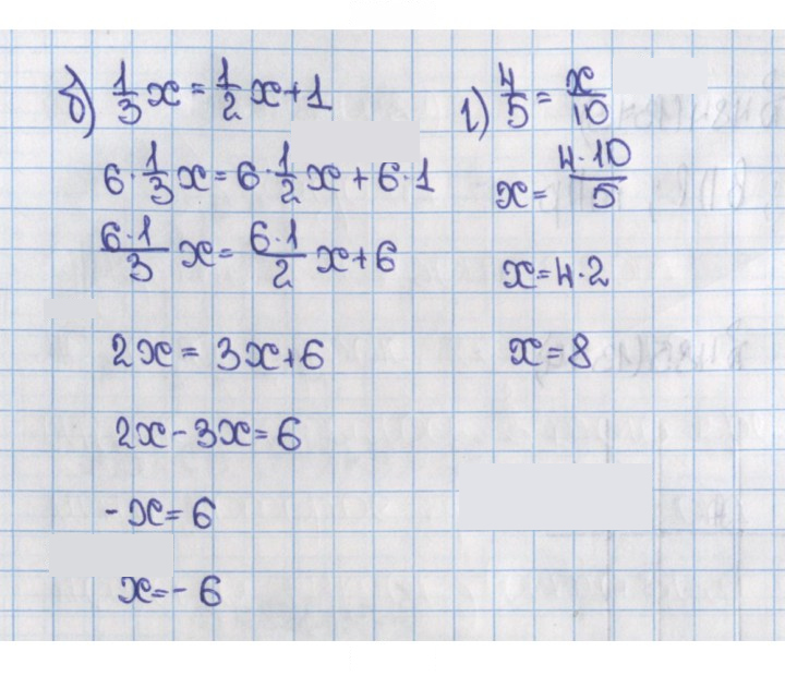 Скан решения номера 1376 (487)